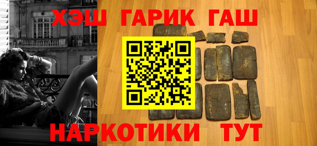 ГАШ Изолятор Шадринск