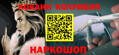 ALPHA-PVP Камышлов