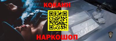 кокаин премиум Кандалакша