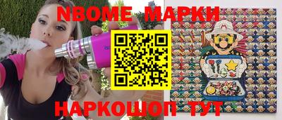 ALPHA-PVP Камышлов