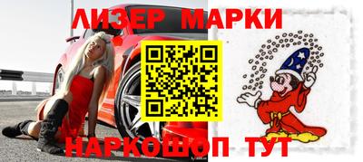 кокаин премиум Кандалакша