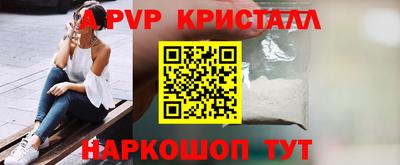 СК Канаш