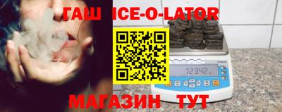 кокаин премиум Кандалакша