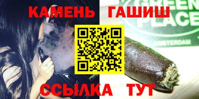 ALPHA-PVP Камышлов