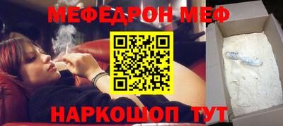 ALPHA-PVP Камышлов