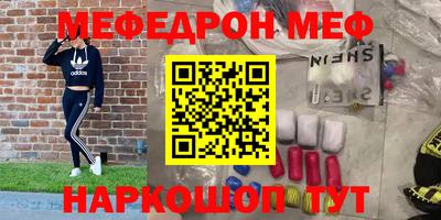 ALPHA-PVP Камышлов