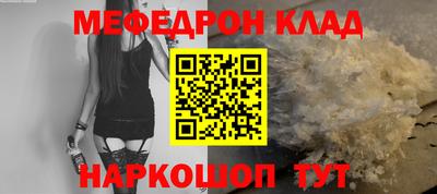 ALPHA-PVP Камышлов