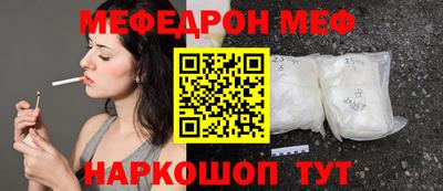 ALPHA-PVP Камышлов