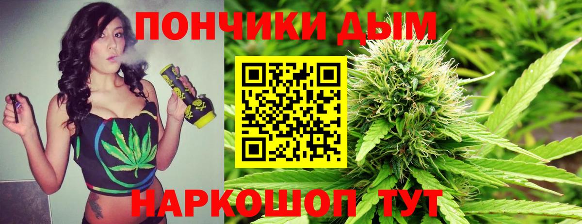 МАРИХУАНА VHQ  Марихуана VHQ  Каннабис Bruce Banner  Шадринск  Вход с VPN  Марихуана OG Kush 