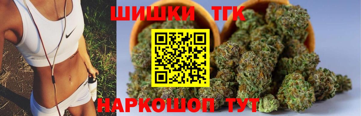 Каннабис план Шадринск